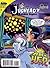 Jughead Double Digest Magazine #147