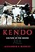 Kendo by Alexander Bennett