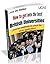 How To Get Into The Best British Universities: Proven Methods to Crack the Ucas Application! (Oxford University, Cambridge University, Universy of Nottingham)