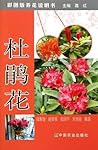 Azalea-Full Color Edition Flower Growing Insturctions (Chinese Edition)