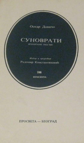 Sunovrati: izabrane pesme