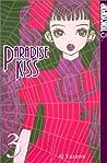 Paradise Kiss, Vo...