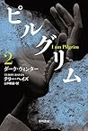 ピルグリム〔2〕 ダーク・ウィンター (Japanese Edition) ピルグリム〔2〕 ダーク・ウィンター (Japanese Edition)