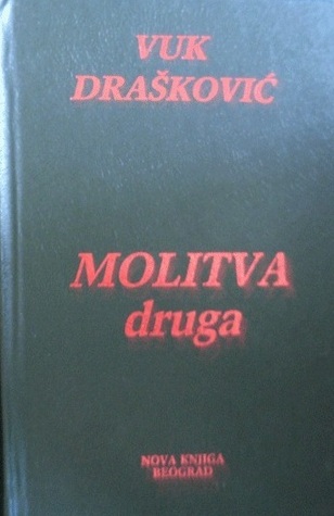 Molitva druga