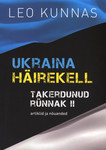 Ukraina häirekell. Takerdunud rünnak II