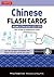 Chinese Flash Cards Volume 3: HSK Upper Intermediate Level (Downloadable Audio Included)
