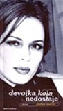 Devojka koja nedostaje Devojka koja nedostaje