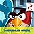 ANGRY BIRDS EPIC GAME: HOW TO DOWNLOAD WITH COMPLETE GUIDE