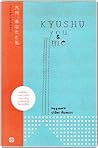 Kyushu You and Me : คิวชู ยู แอนด์ มี
