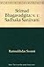 Srimad Bhagavadgita Sadhaka Sanjivani (With Appendix) 2 Volume Set Gita Press 1080, 1081
