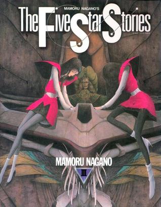 Five Star Stories #3 (Paperback)