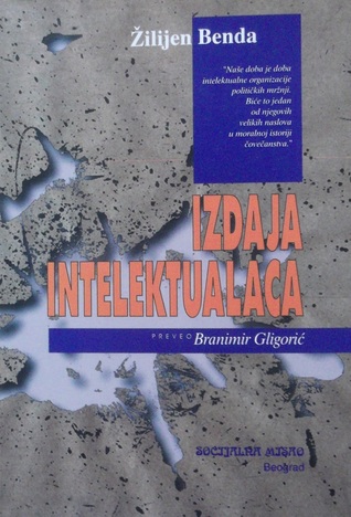 Izdaja intelektualaca