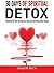 30 Days of Spiritual Detox ...