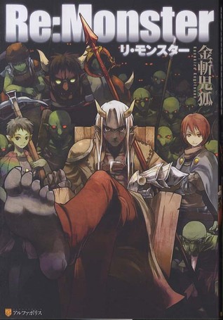 Re: Monster Light Novel Vol. 1
