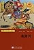 Heroes of the Marshes (Water Margins) (Shui Hu Zhuan) -- BookDna Famous Children's Literature (Chinese Edition)