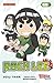 Rock Lee, Band 1 (Rock Lee #1)
