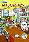 Majo & Sady by Jung Chul Yeon Majo & Sady by Jung Chul Yeon