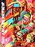 The Arcade Review (issue #4)