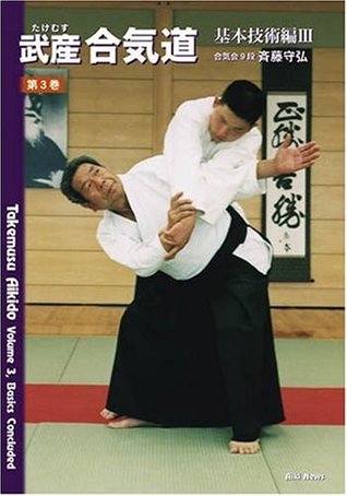 Takemusu Aikido, Volume 3, Basics Concluded (Paperback)
