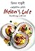 Melon's Cafe by Melon Gunguly