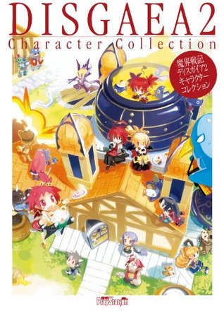 魔界戦記ディスガイア2 キャラクターコレクション By 電撃ｐｌａｙｓｔａｔｉｏｎ編集部