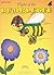 Flight Of The Bumblebee * P...