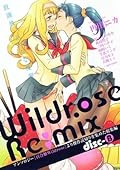 Wildrose Re:mix disc-B
