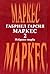 Избрани творби в два тома, ...
