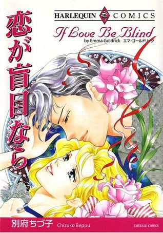 If Love Be Blind