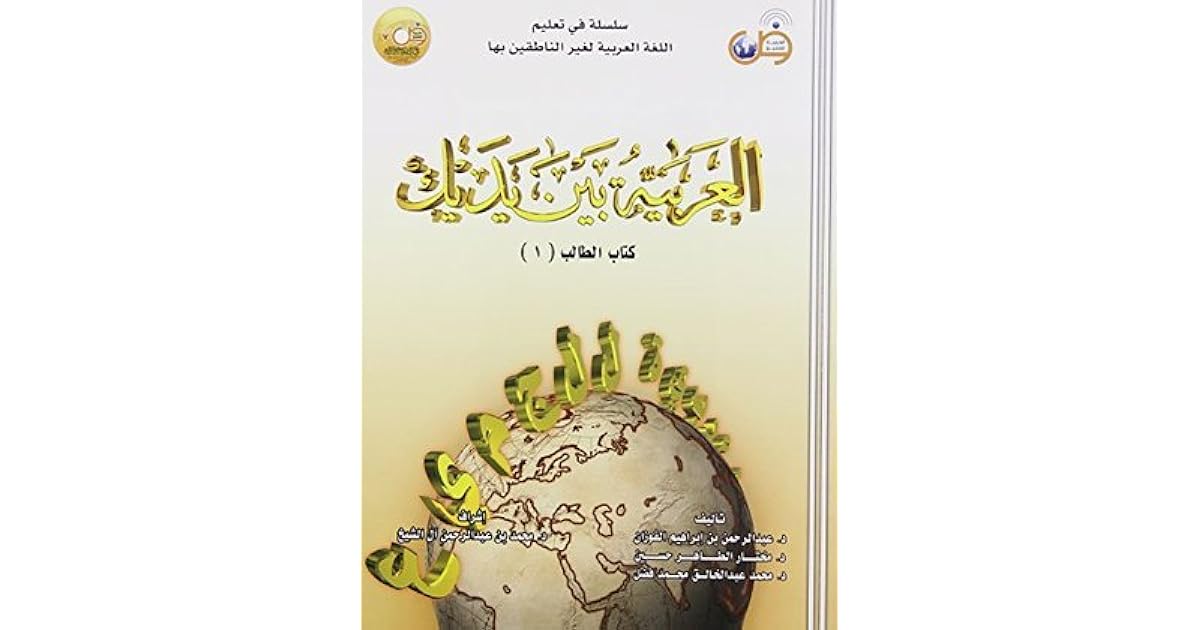 Essays on al vadihe in islamic savings 07 picture