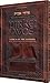 Schottenstein Ed Interlinear Pirkei Avos (Hebrew Edition)