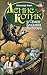 Денис Котик и Орден бледных витязей (Денис Котик #2)