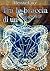 Tra le braccia di un Sogno (The DreamWorld series Vol. 1)