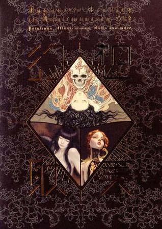 Japanese Erotica in Contemporary Art: Paintings, Illustrations, Dolls and More (Paperback)