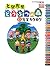 Tobidase Doubutsunomori (Animal Crossing : New Leaf) Super Complete Catalog Nintendo 3DS Game Guide Book [Japanese Edition]