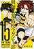 15 明刹工業高校ラグビー部 2 (15: Meisetsu Kougyou Koukou Rugby Bu, #2)