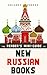 The Reader's Mini-Guide to New Russian Books: A Catalog of Post-Soviet Literature