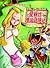 Alice in Wonderland (Firefly Picture Books: Bilingual Classic Fairy stories) (English-Chinese Bilingual Edition)