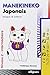 Manekineko japonais - Niveau 2: Langue et culture