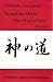 Kami no Michi - The way of the Kami: The Life and Thought of a Shinto Priest