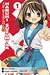 The Melancholy of Haruhi Suzumiya, Vol. 1