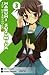 The Melancholy of Haruhi Suzumiya, Vol. 3 by Nagaru Tanigawa