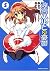 涼宮ハルヒの憂鬱 5 [Suzumiya Haruhi...