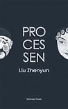 Processen by Liu Zhenyun
