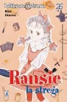 Throbbing Tonight Vol 26 By Koi Ikeno