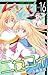 ニセコイ 16 [Fake Love 16] (Nisekoi, #16)