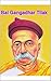 Bal Gangadhar Tilak by Sachin Sinhal