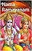 Nama Ramayanam