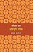 গণিতের রঙ্গে হাসিখুশি গণিত by Chamok Hasan