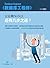 Database Engineers